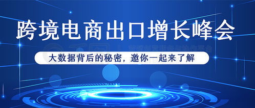 解鎖科技之美 免費下載科技感封面素材與模板，千圖網與北京軟件技術咨詢指南