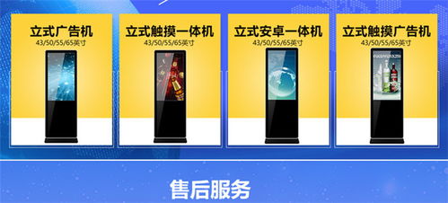 萬(wàn)傲觸控 專(zhuān)業(yè)定制壁掛廣告機(jī)，以高清技術(shù)與軟件方案驅(qū)動(dòng)智慧顯示