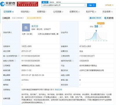 字節(jié)跳動(dòng)收購(gòu)技術(shù)社區(qū)“稀土掘金”，加速布局開(kāi)發(fā)者生態(tài)