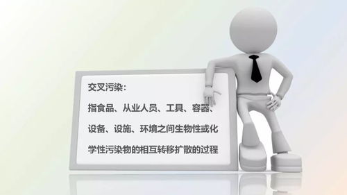 《餐飲服務食品安全操作規范（2018版）》培訓與信息咨詢服務