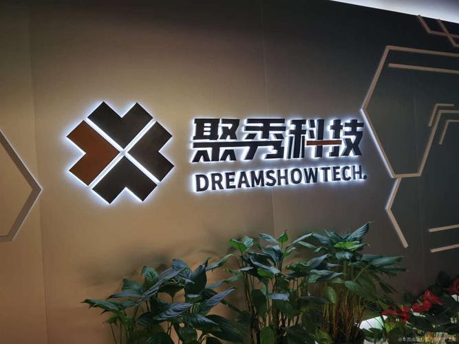 杭州聚秀科技再獲CMMI3級(jí)認(rèn)證 以卓越流程賦能數(shù)字未來(lái)