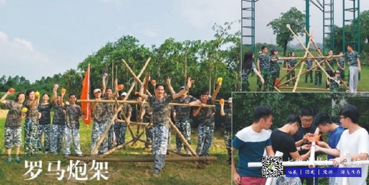大學生素質拓展訓練活動方案（一天）——攜手你我，收獲未來